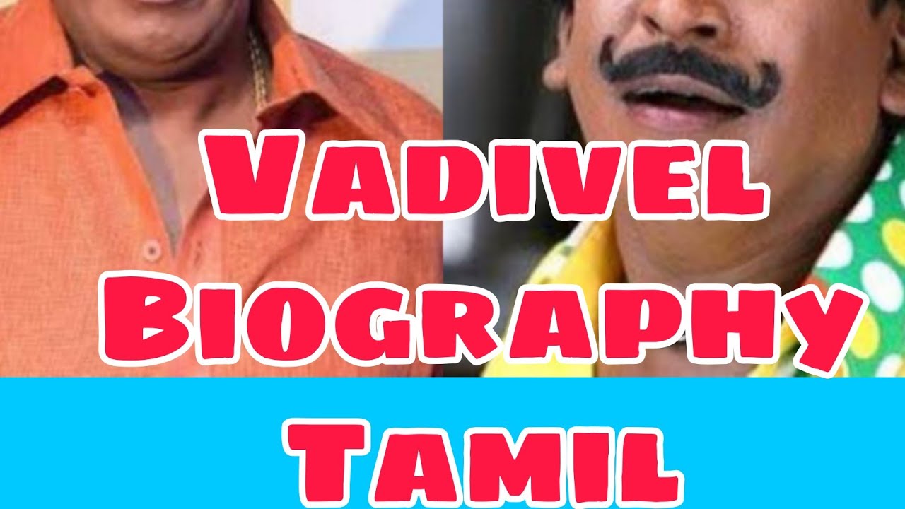 Vadivel Biography Tamil