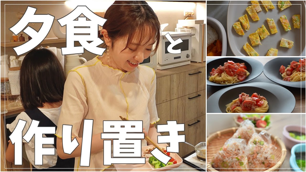 【14品】我が家のリアルな食事事情【子供3人+離乳食1人+アスリートパパ】