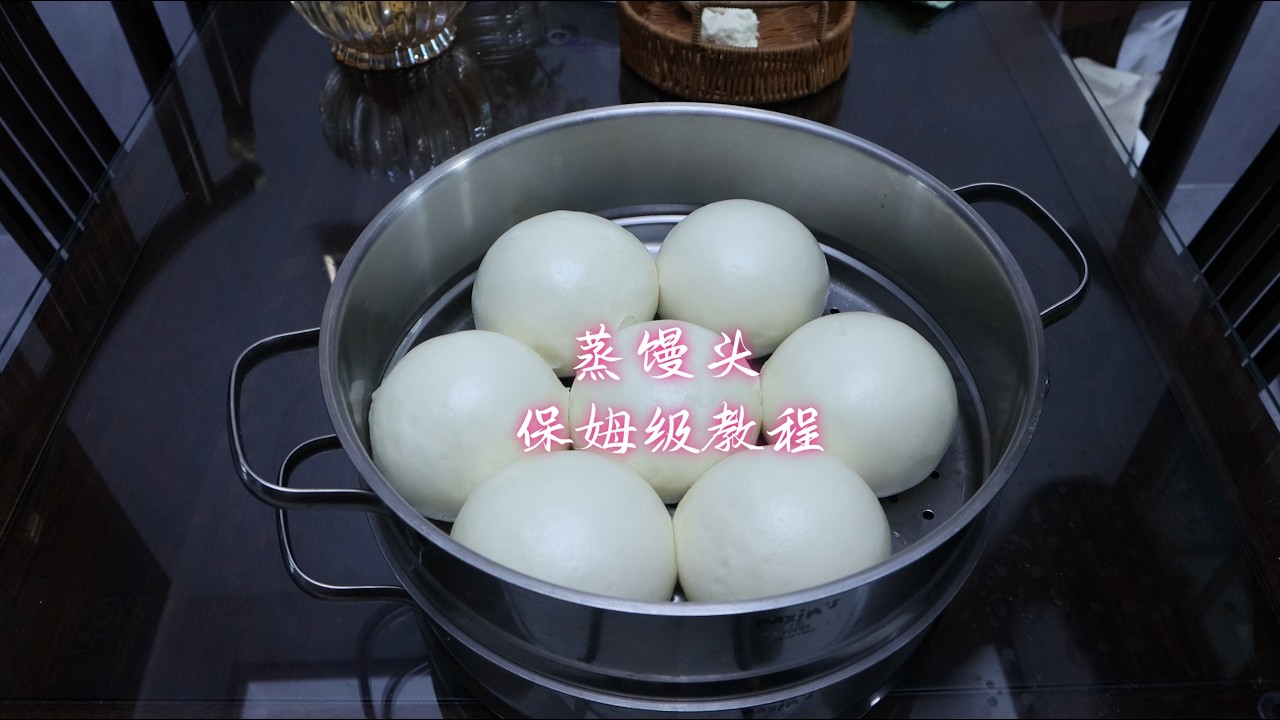 蒸馒头，记住不要直接上锅蒸，诀窍告诉你，又白又松软，零失败！
