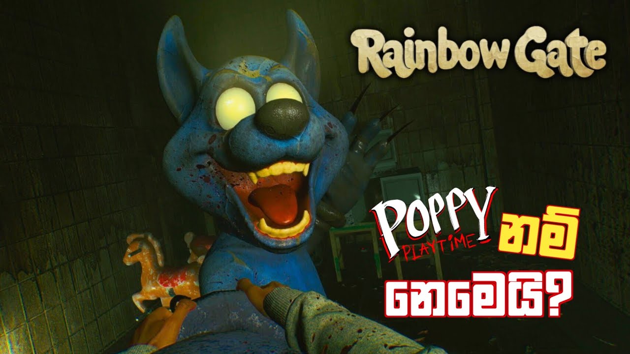 Rainbow Gate Full Game Play Sinhala Part 1 