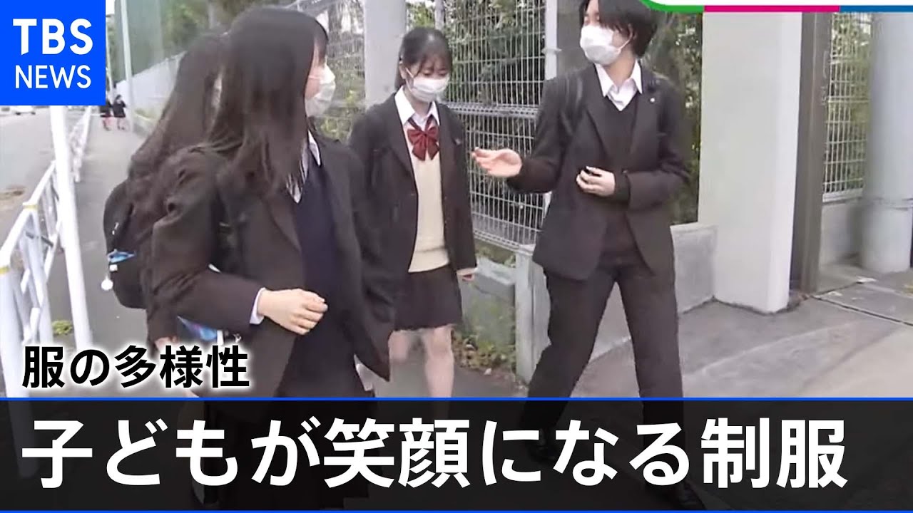 ジェンダーレスに障がいある子も・・・ 子どもが誰でも笑顔になる服