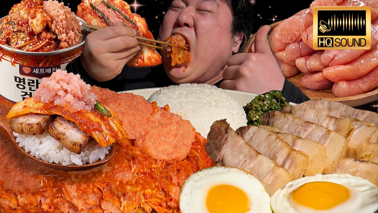 집밥 먹방 in 녹음실, 근데 이제 해설과 셰프애찬 명란겉절이를 곁들인..