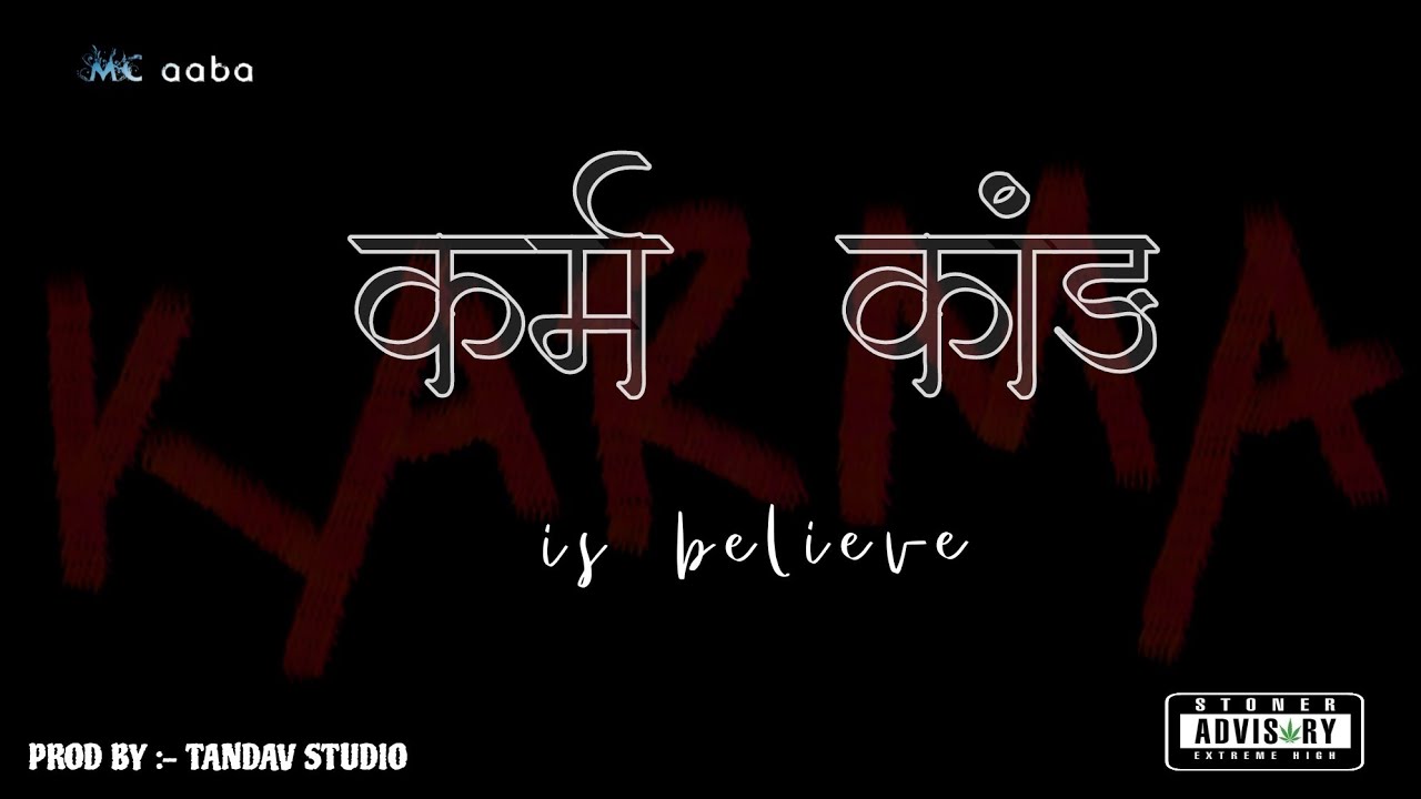mc_aaba-KARM KAND || (offficial video) || prod.by @TandavStudios #kolhapurkar #sambata