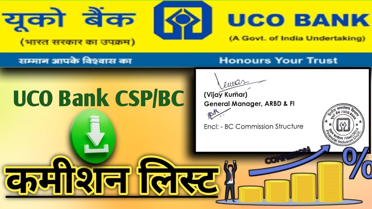 Uco Bank Bc Commission Chart | Csp Monthly Income | uco bank Bc new update | csp earning | Income