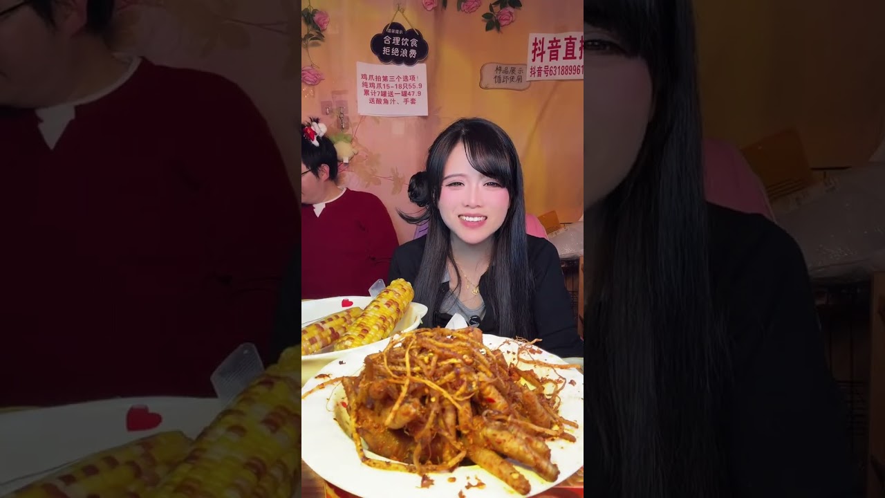 奇妙美食旅行 2026/02/23 00:30:28.
