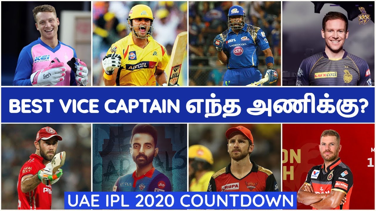 IPL 2020 TAMIL|IPL LATEST|ALL Team Vice Captain Countdown|CSK,MI,RCB,KKR,SRH,RR,KXIP,DC NEW|IPL NEWS