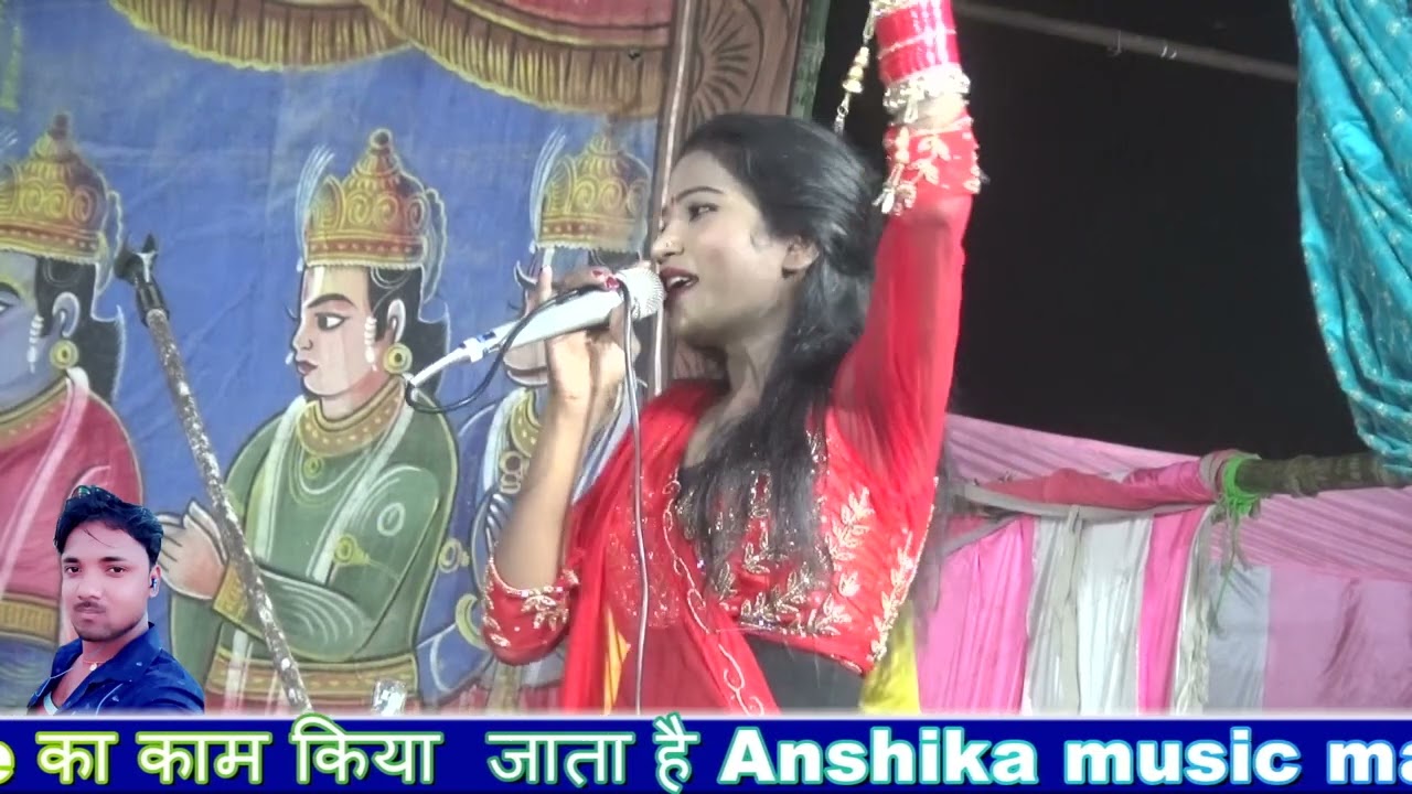 रामलीला मंच गीत एक राधा एक मीरा अंतर क्या है मिस नेहा की बहुत ही सुन्दर भजन प्रोग्राम रगोली #रगोली