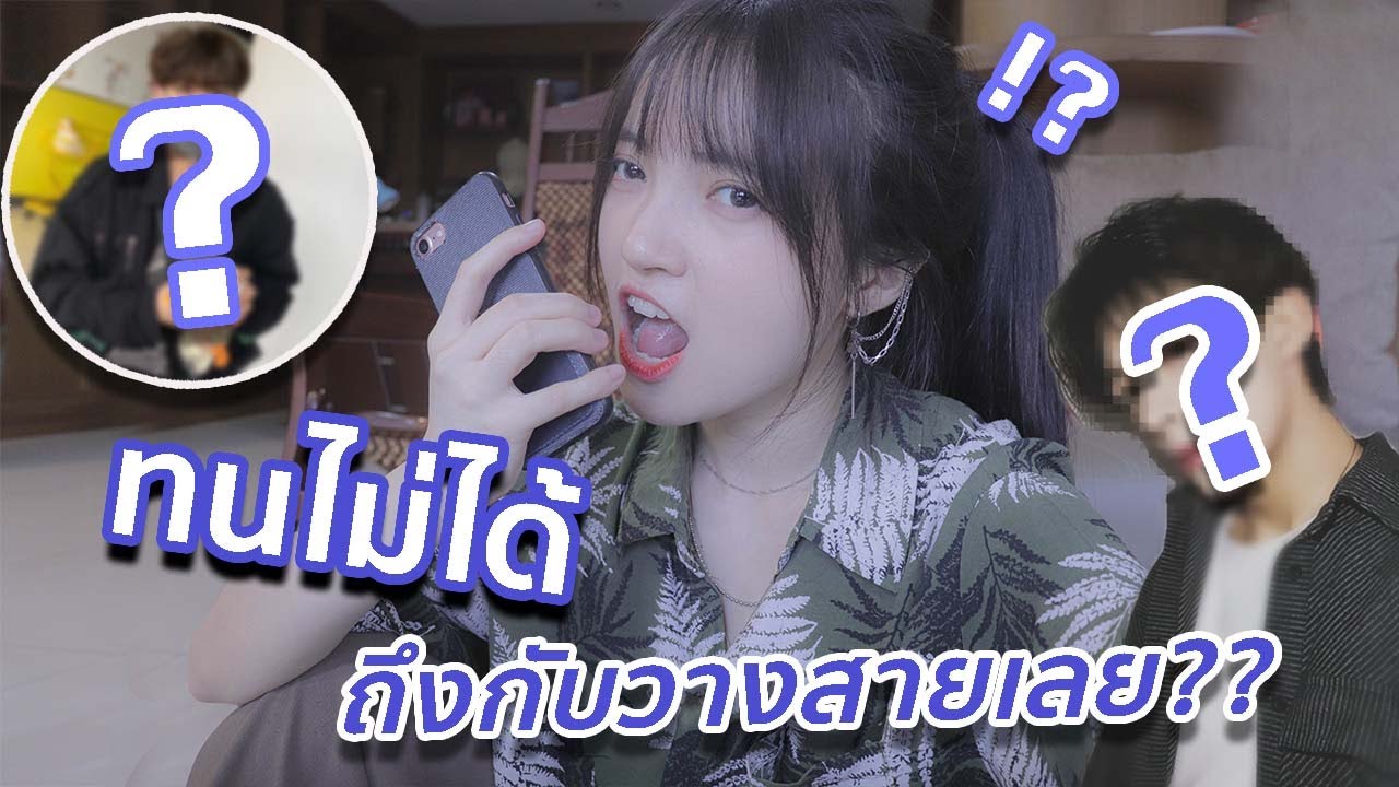 สุ่มคุยกับหนุ่มจีน Ep7 ยิงมุขเสี่ยวจีบหนุ่ม จะสมหวังไหม| แกล้งจีบ