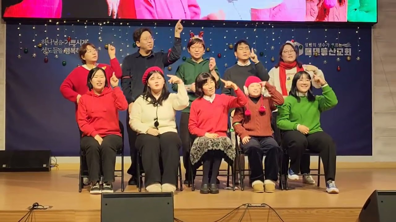 [25년 12월 성탄발표]그 얘기 들어봤니