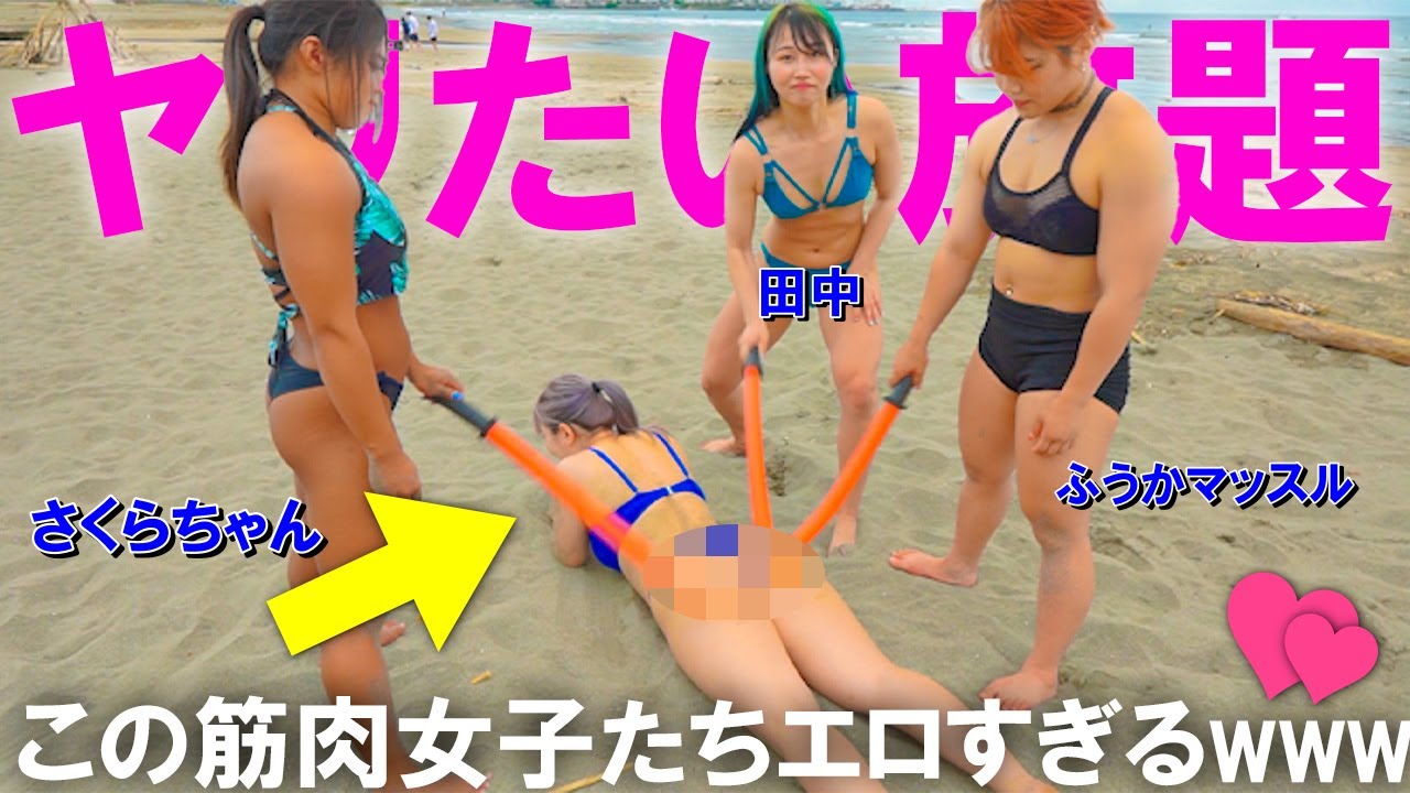海で筋肉女子と負けられない戦いしたらとんでもない結果になったwww