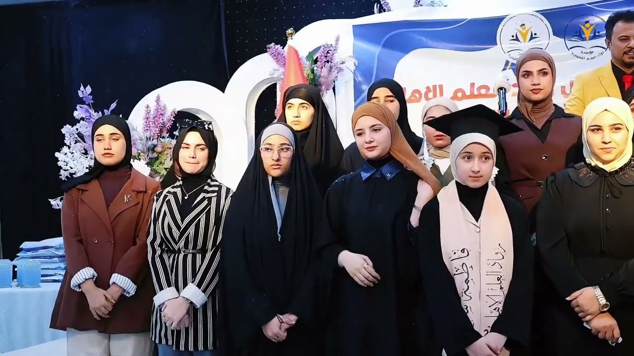 بروموشن .. حفل تكريم المتفوقين والمتفوقات في مدارس رواد العلم بقضاء الدير