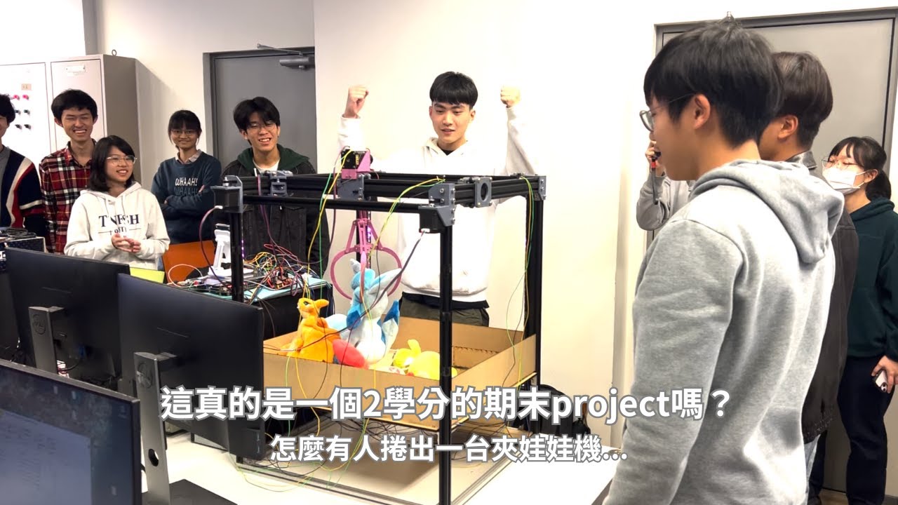 【台大電機數電實驗】這科系太能卷了吧！學弟把學長打趴在地板上&hellip;