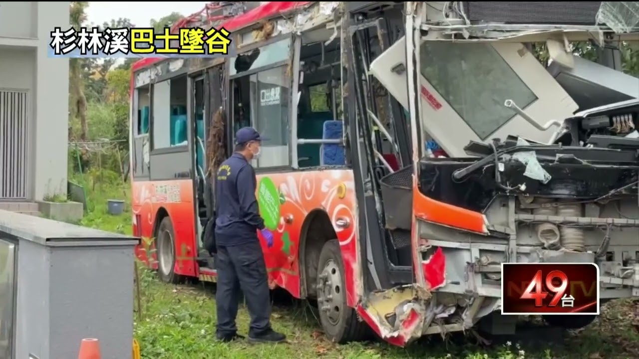 煞車失靈才暴衝？ 杉林溪出事遊園車去年剛保養、駕駛無事故紀錄