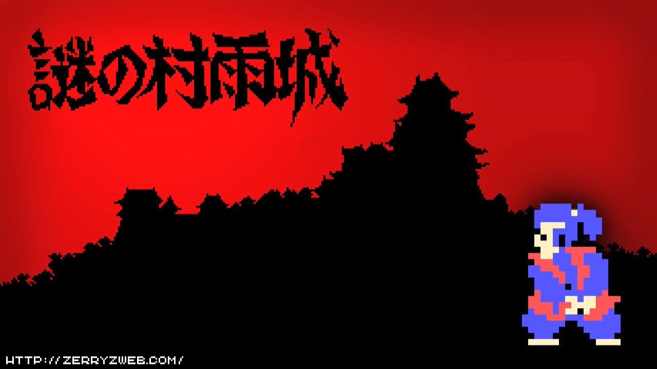 The Mysterious Murasame Castle - Castle Town (Arranged by Shoji Taniguchi) Extended