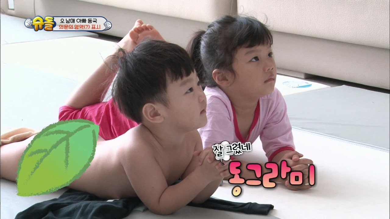 슈퍼맨이 돌아왔다 The Return of Superman - 대박이, 의문의 영역 표시?!.20170611