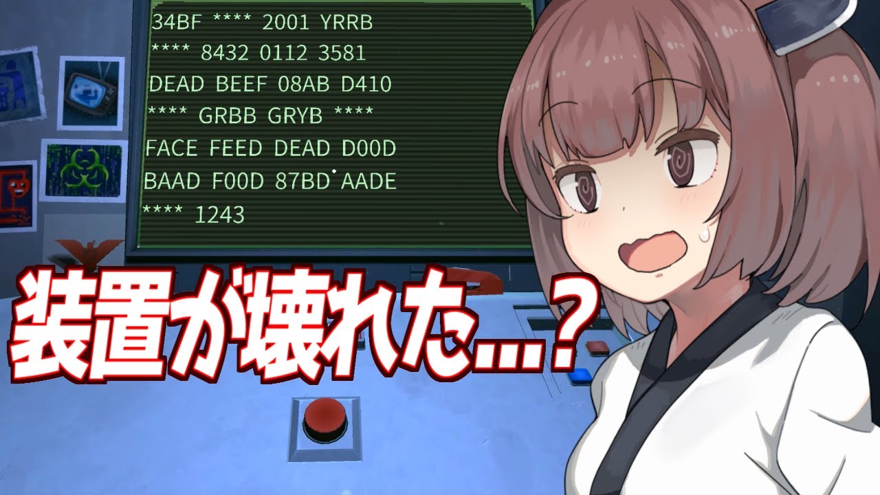 【ボイスロイド実況】きりたんと謎の暴走を始めるボタンの装置【Please, Don't Touch Anything 3D #3】