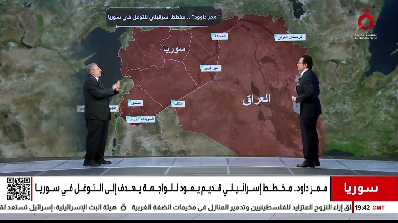 “ممر داوود”.. مخطط إسرائيلي للتوغل في سوريا