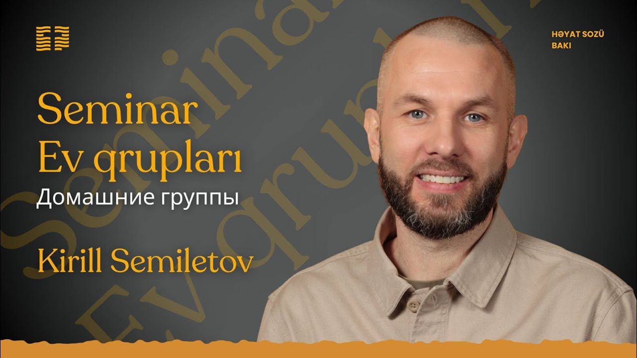 Kirill Semiletov | Seminar - Ev qrupları | 25.01.2026