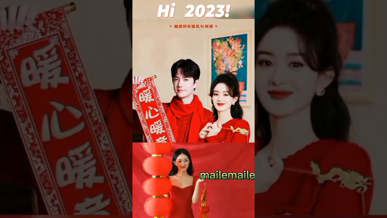 #wangyibo#zhaoliying#78(P3)