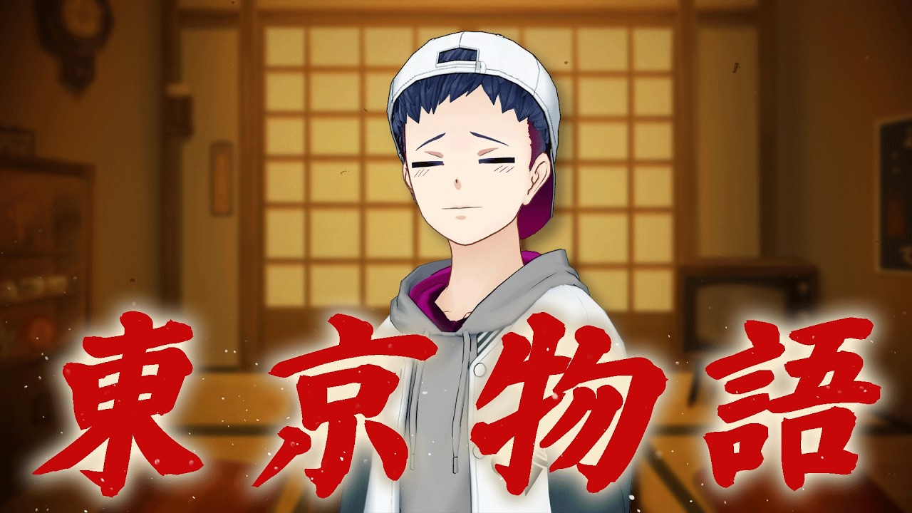 小津安二郎という衝撃