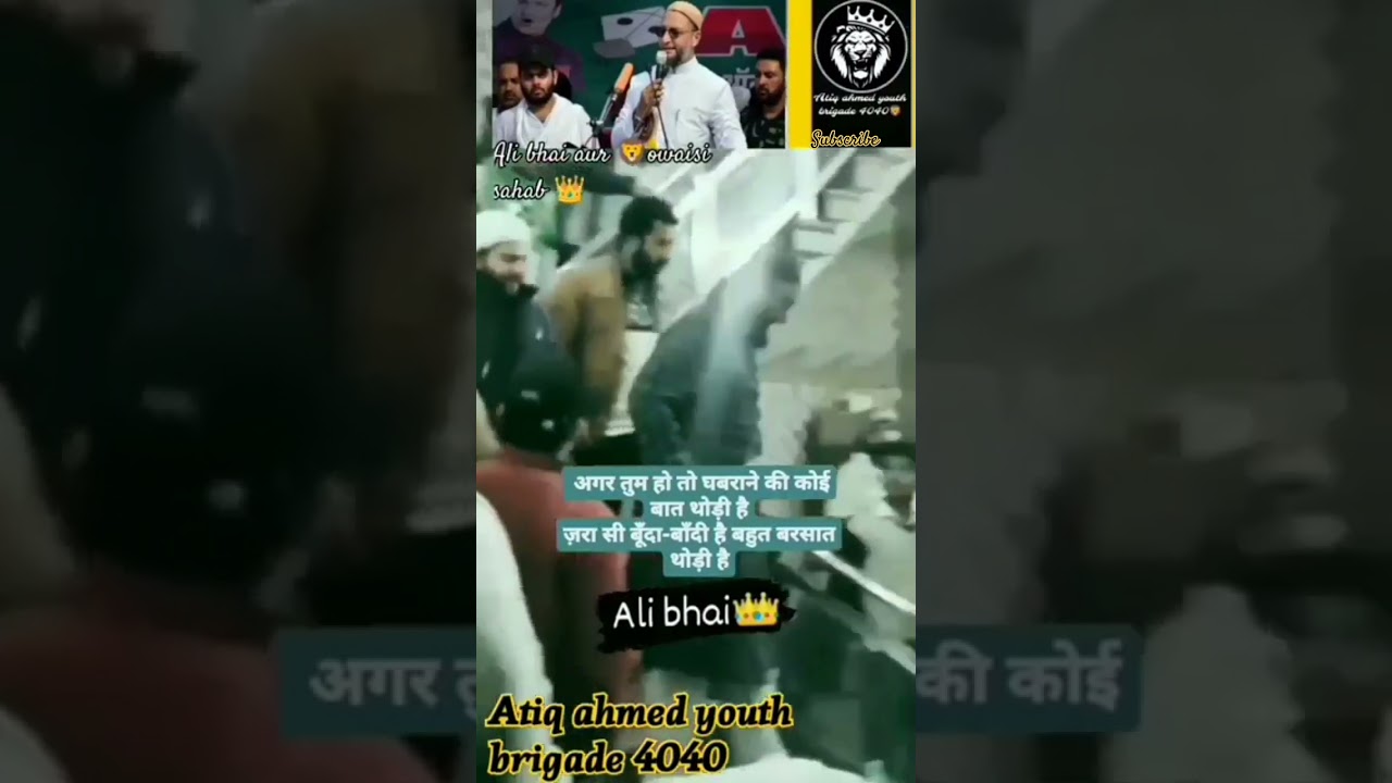 #atiq #ahmed #youth #brigade #4040 #new viral#video#status #prayagraj # Ali bhai# aur Owaisi sahab🤲💫
