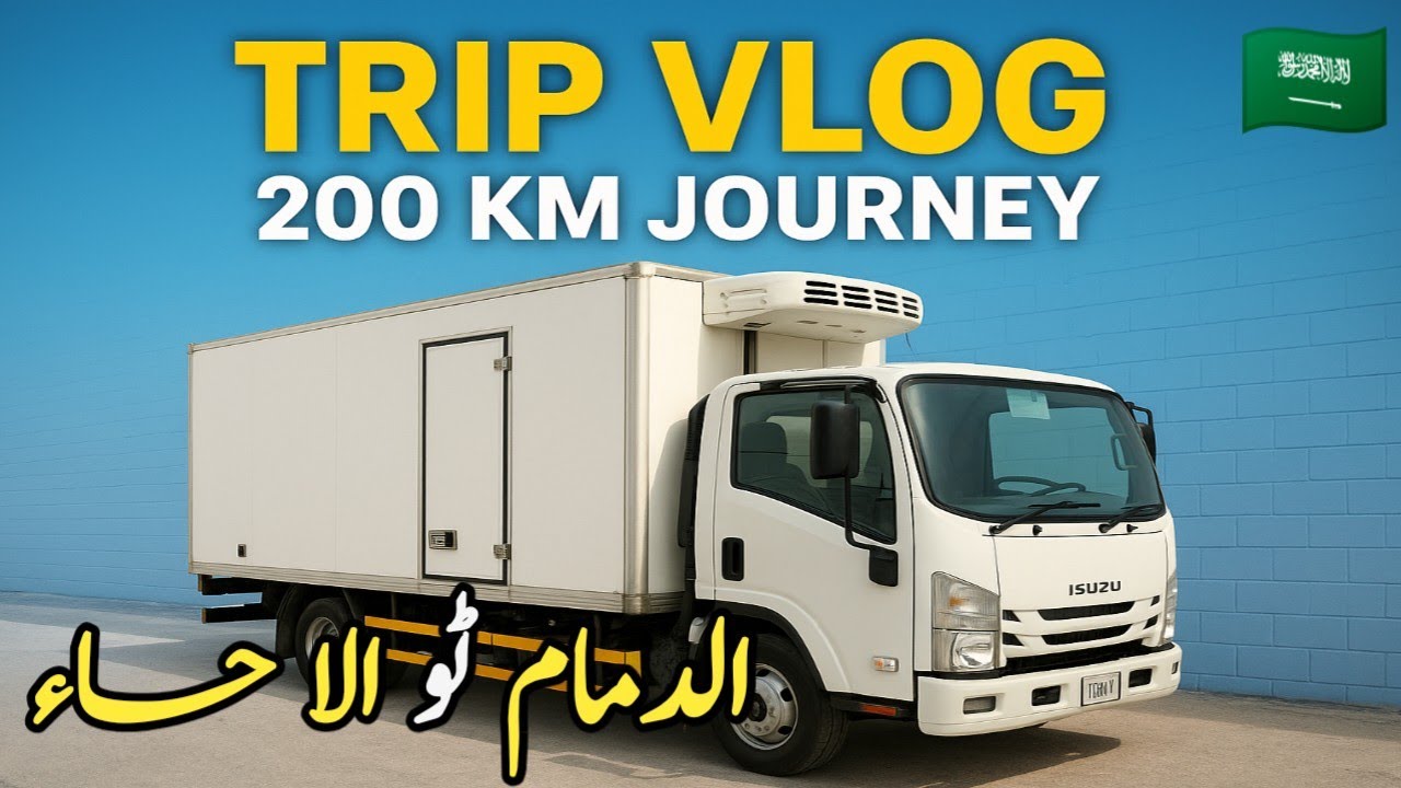 Dammam To Al Hasa | #Luqman99