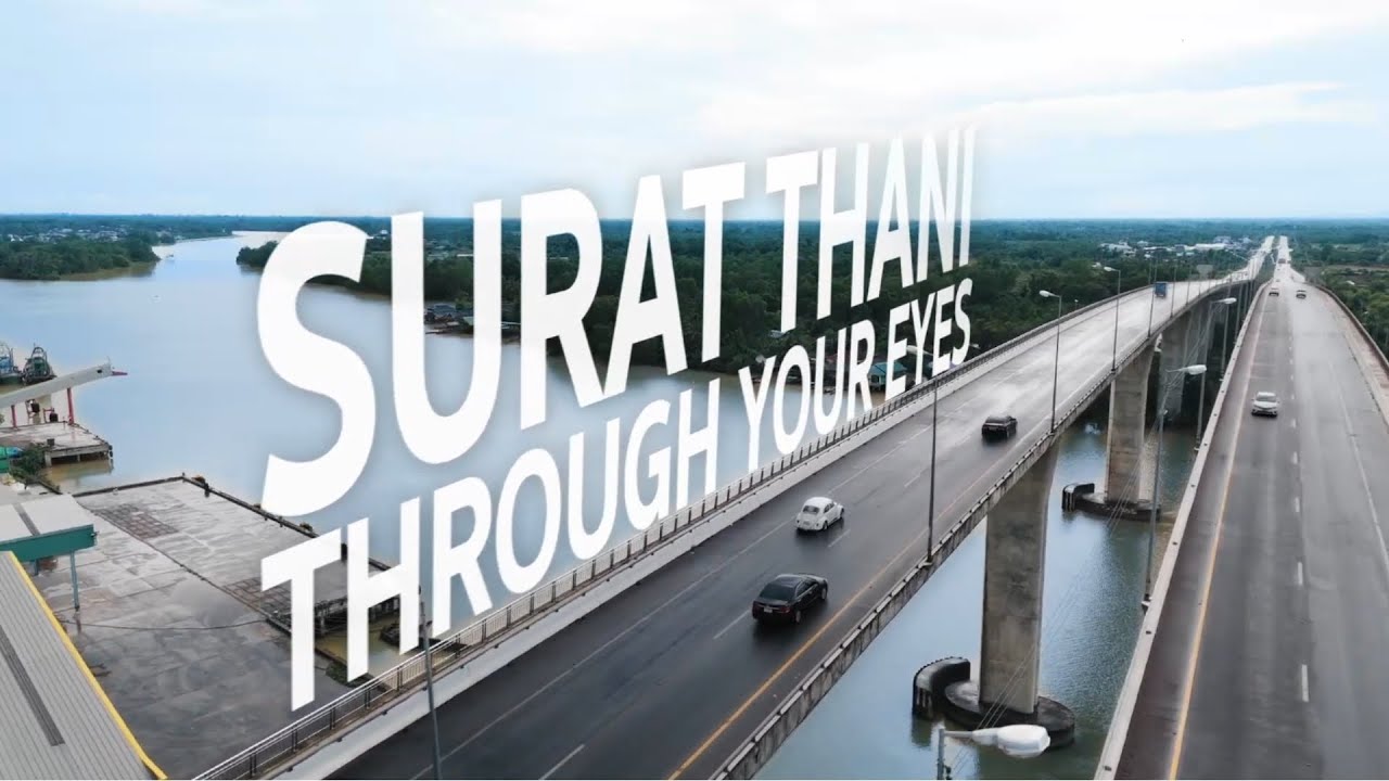 Mind Surat Thani โปรเจกต์ดีๆ จาก อบจ.สุราษฎร์ธานี