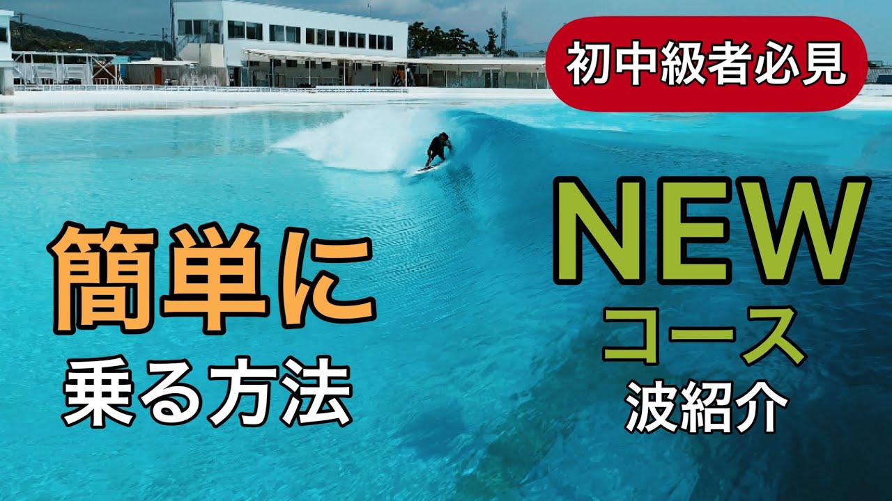 【初中級者〜エキスパート必見】動画をみないあなたは損をする…お金を捨てない方法。⁈