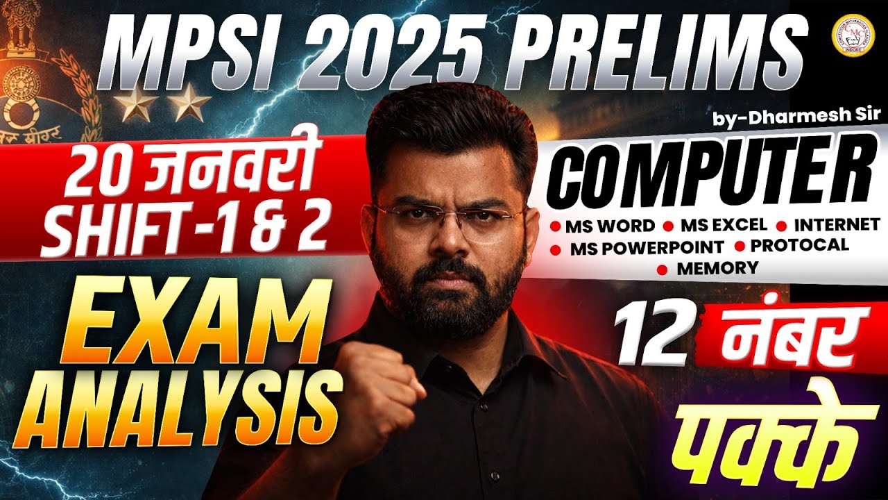 MPSI 2025 Prelims Computer Exam Analysis | 20 January Shift 1 & 2 | By Dharmesh Sir