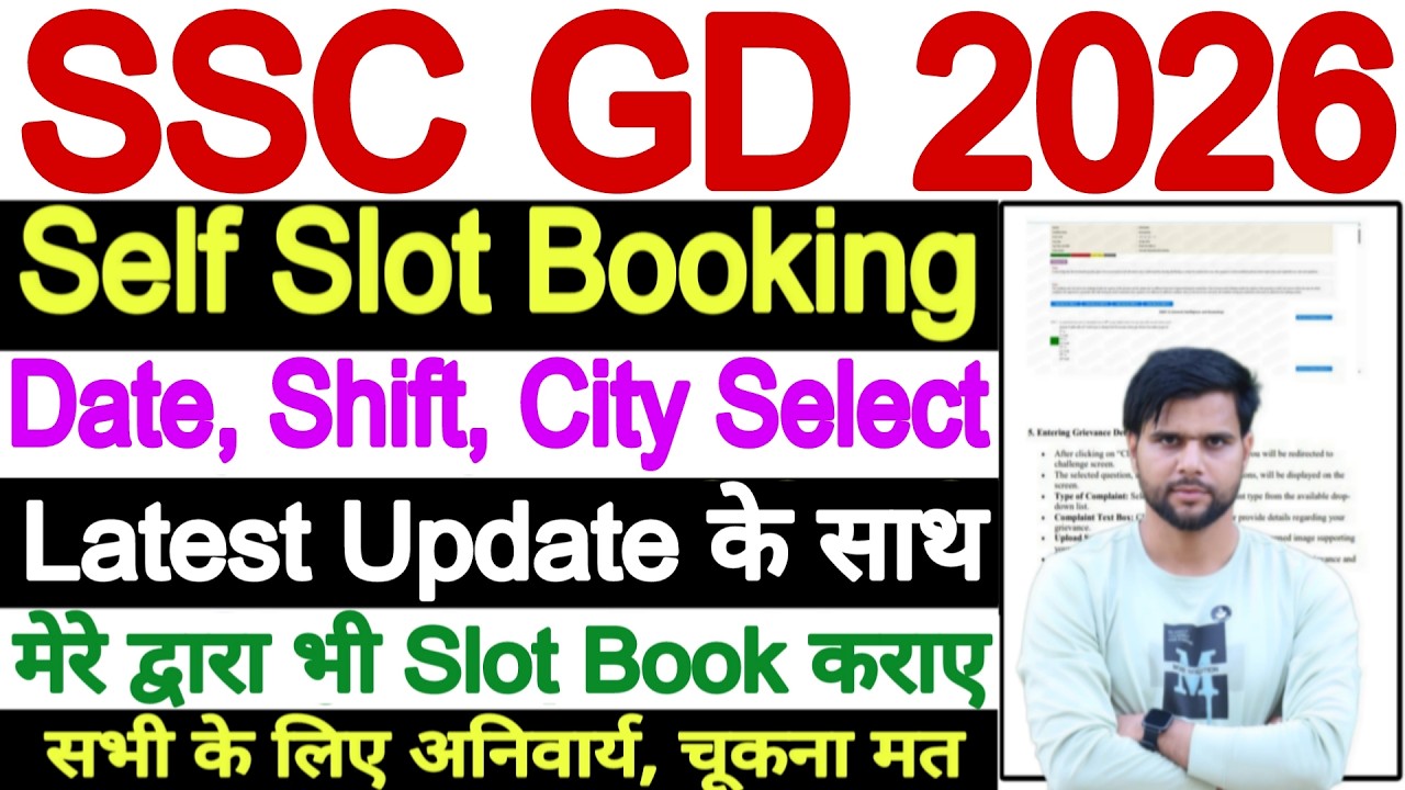 SSC GD Slot Booking 2026 Date Kaise Kare Update || SSC GD Self Slot Booking 2026 Kab Se Start Hoga