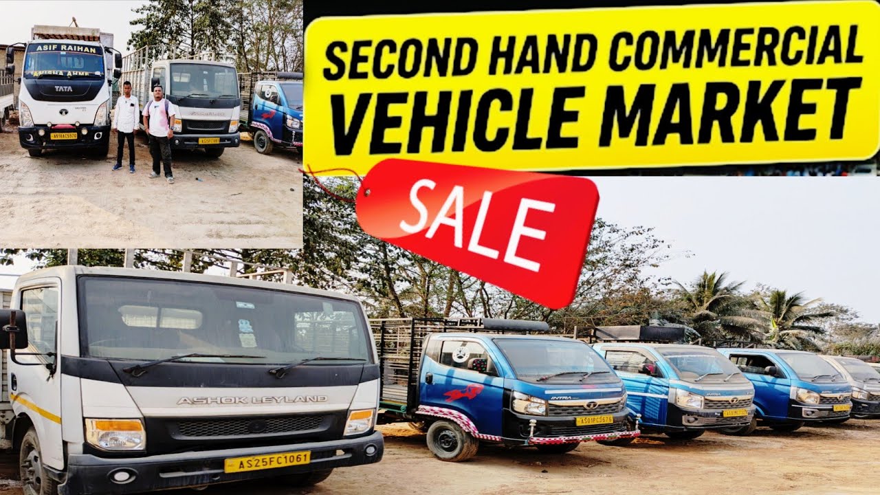 Second Hand Commercial Vehicle Market  in Guwahati || Used Tata Ace Gold || Super Carry For Sale