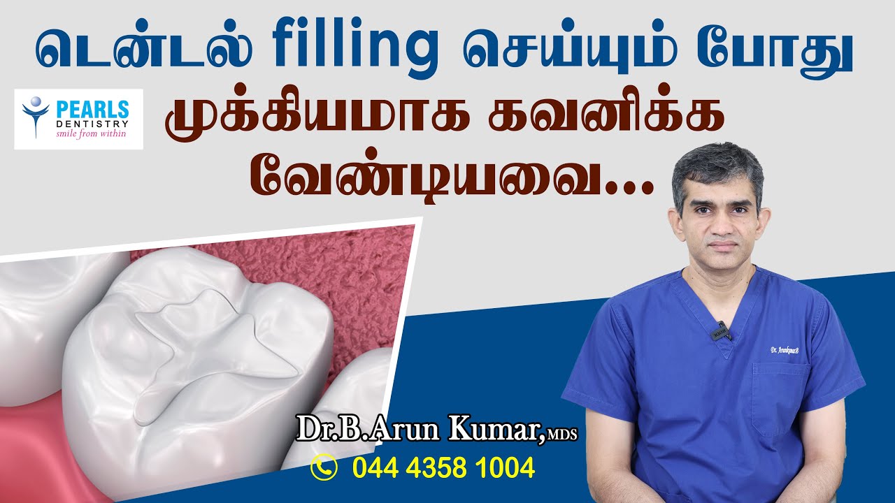 Types of dental fillings and how to choose the tight filling for your teeth..? - Pearls Dentistry