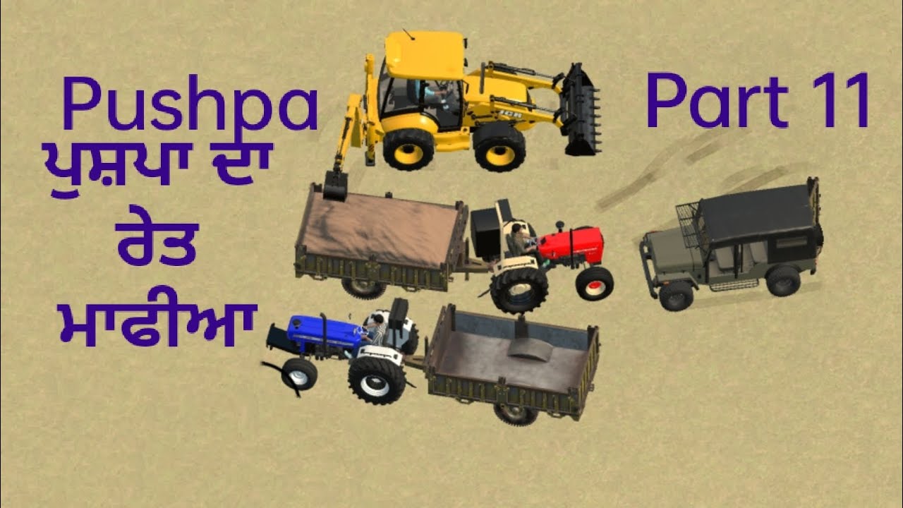 Pushpa Part 11