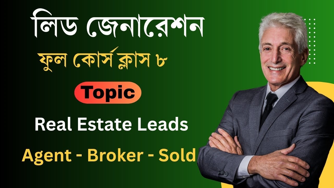 How to Find Real Estate Agent Leads | Real Estate Lead Generation Tutorial
