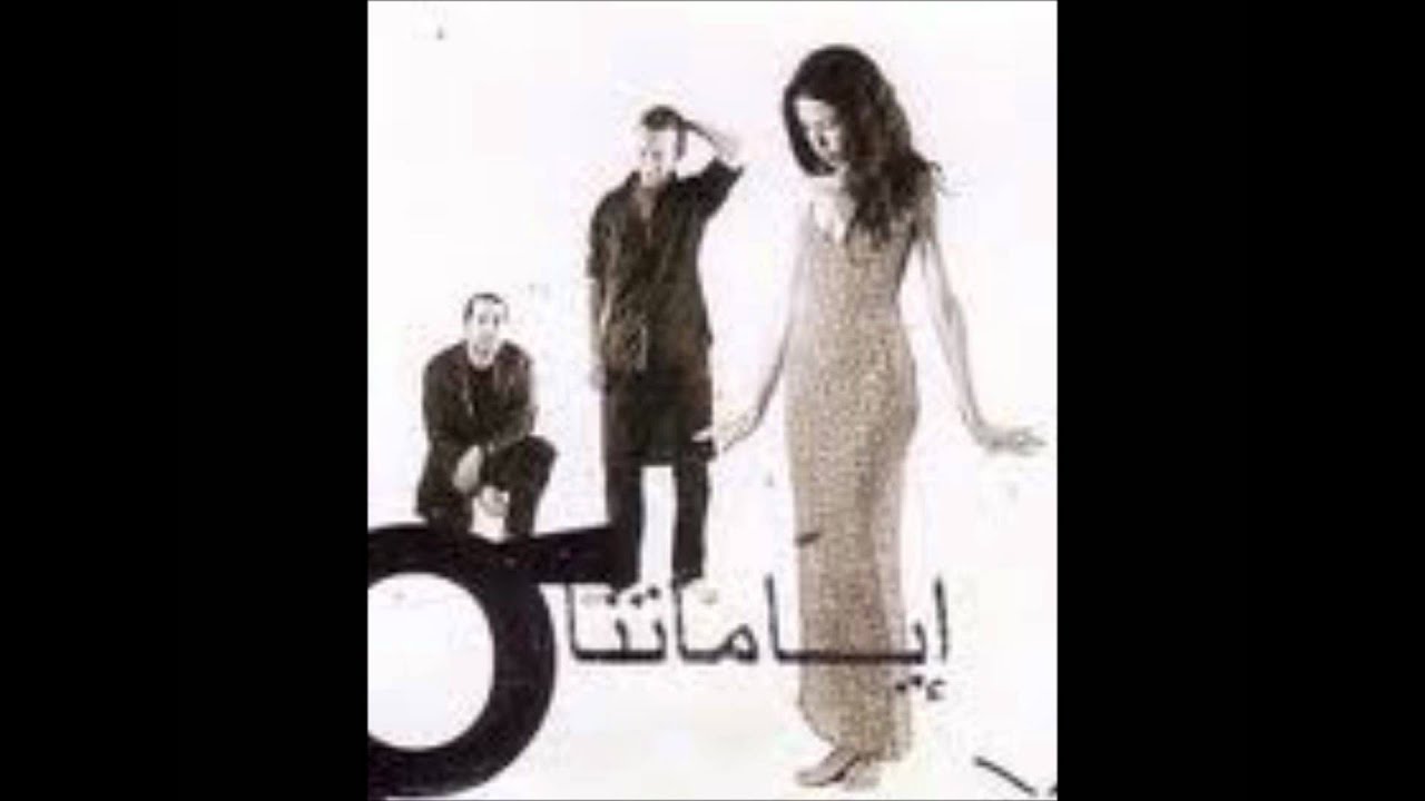 MiG (Djazia Satour) - Nirane