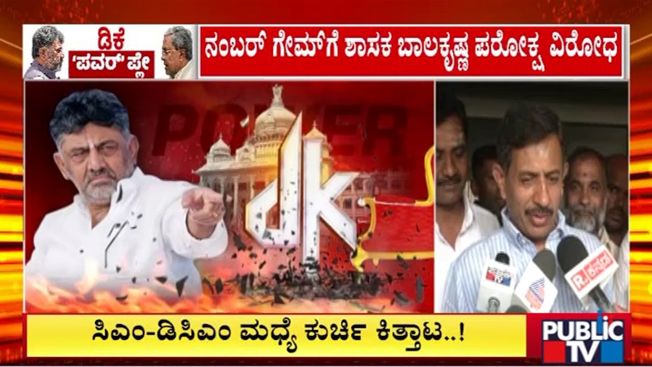 High Command Should Intervene In Power Sharing Fight, Say DK Shivakumar Loyalists