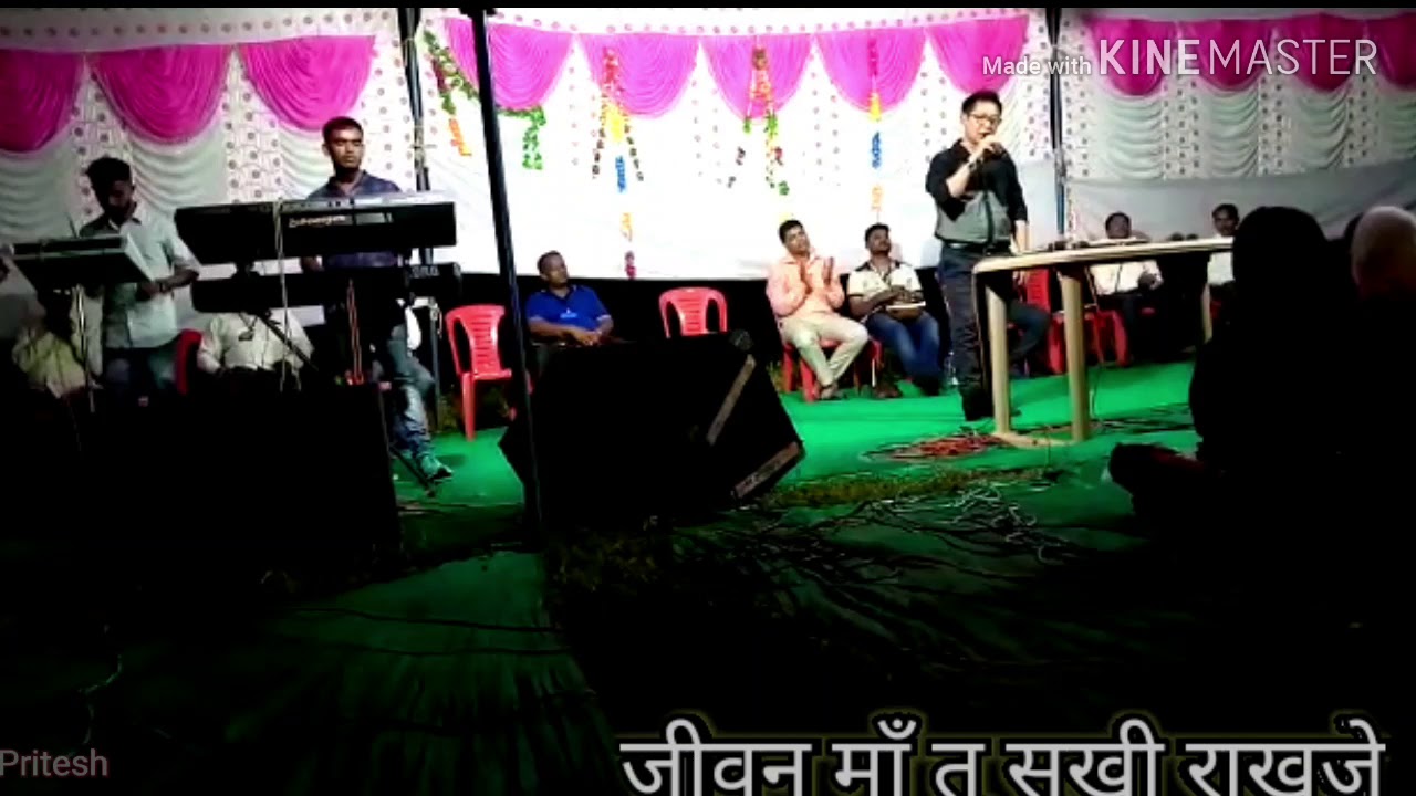 O ma deva..mavchi jesus song