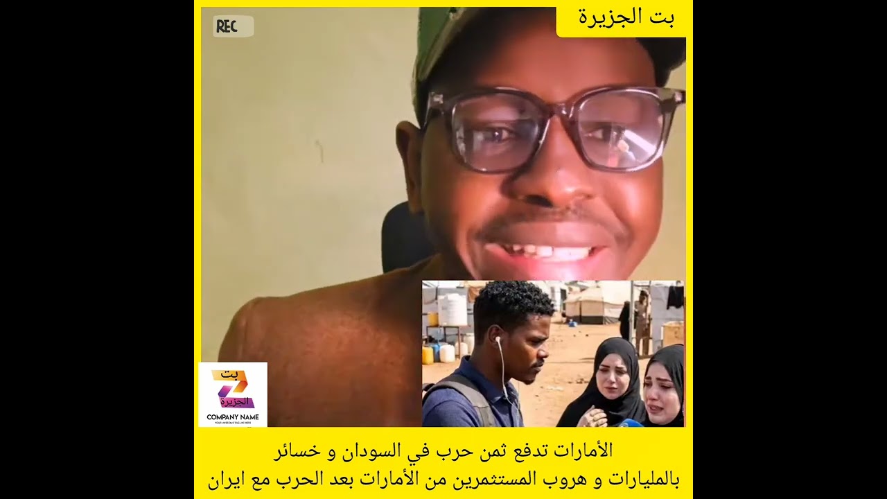 ОАЭ расплачиваются за войну в Судане, неся миллиардные убытки и сталкиваясь с массовым оттоком ин...