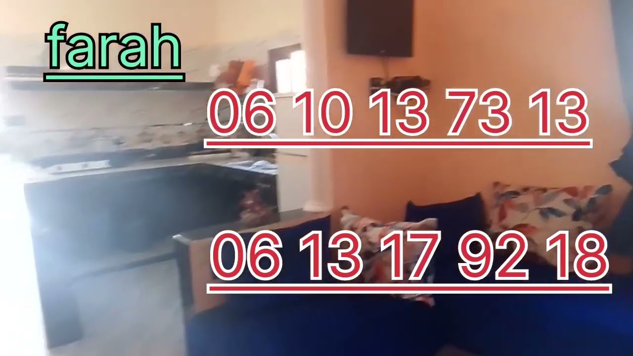10 juillet 2لي بغا يتبرع في الوليدية بثمن رخيص 025