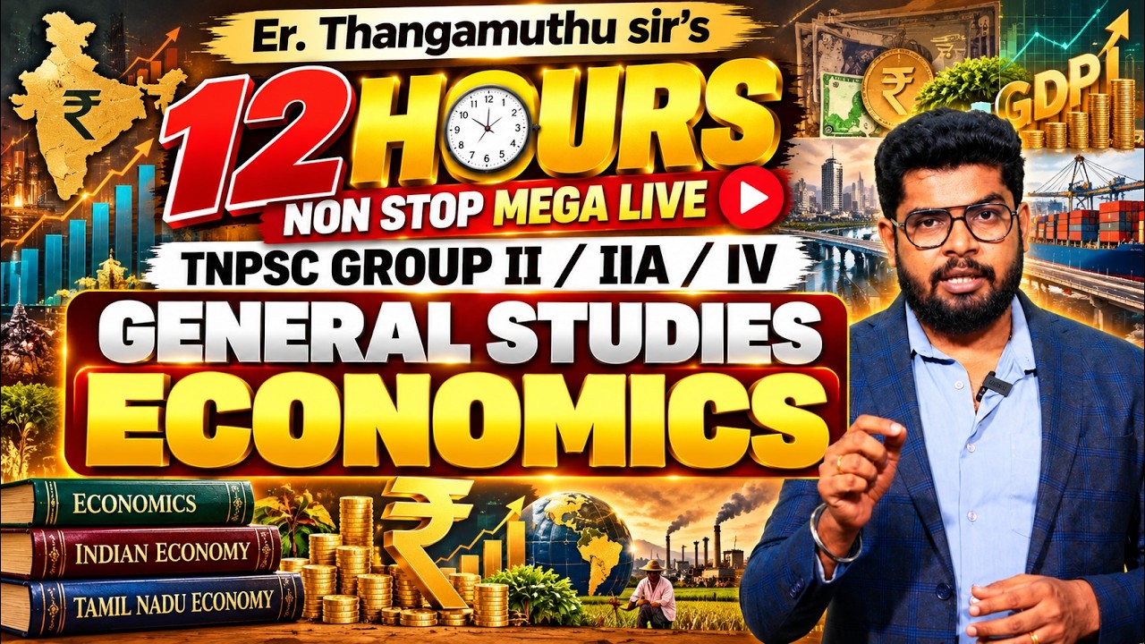TNPSC GROUP II / IIA / IV - 12 HOURS LIVE -  GS || ECONOMICS Part - 01 - By Er. Thangamuthu Sir