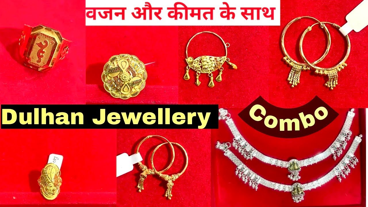 Combo Jewellery Package 160000 me 2026#Gold Silver jewellery#Weight With Price 2
