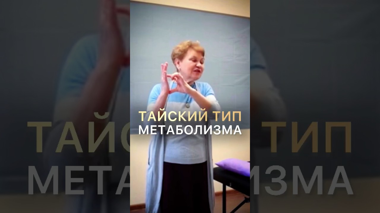 🥑Дефицит Цинка и Молибдена. Склонность к онкологии! 