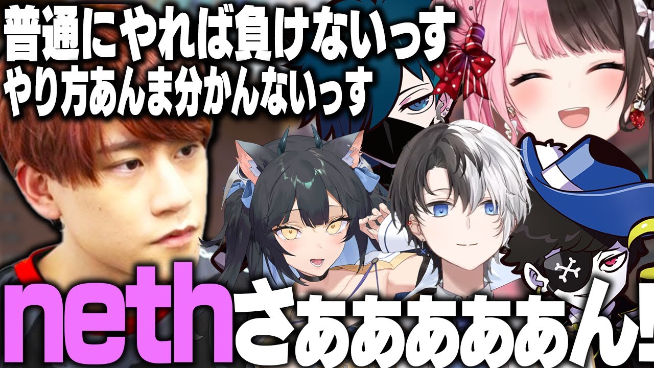 【CRカップ スクリム1日目】開幕遅刻2名と感覚で生きてるコーチのぎむぴっく！のスクリム1日目/切り抜き