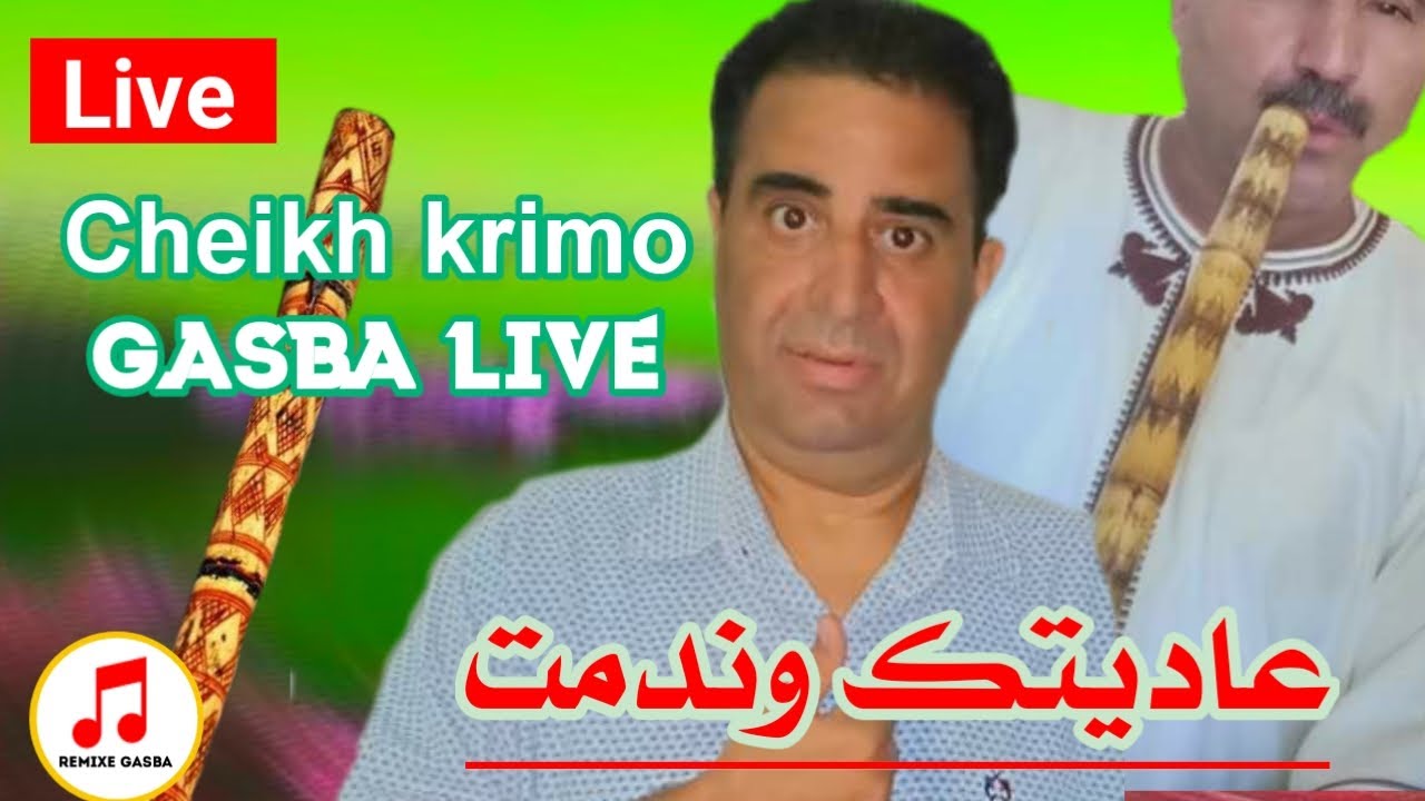 #jdid gasba cheikh krimo Saidi live zarga mal khayti