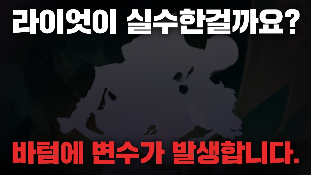 14.13 패치노트 완벽정리