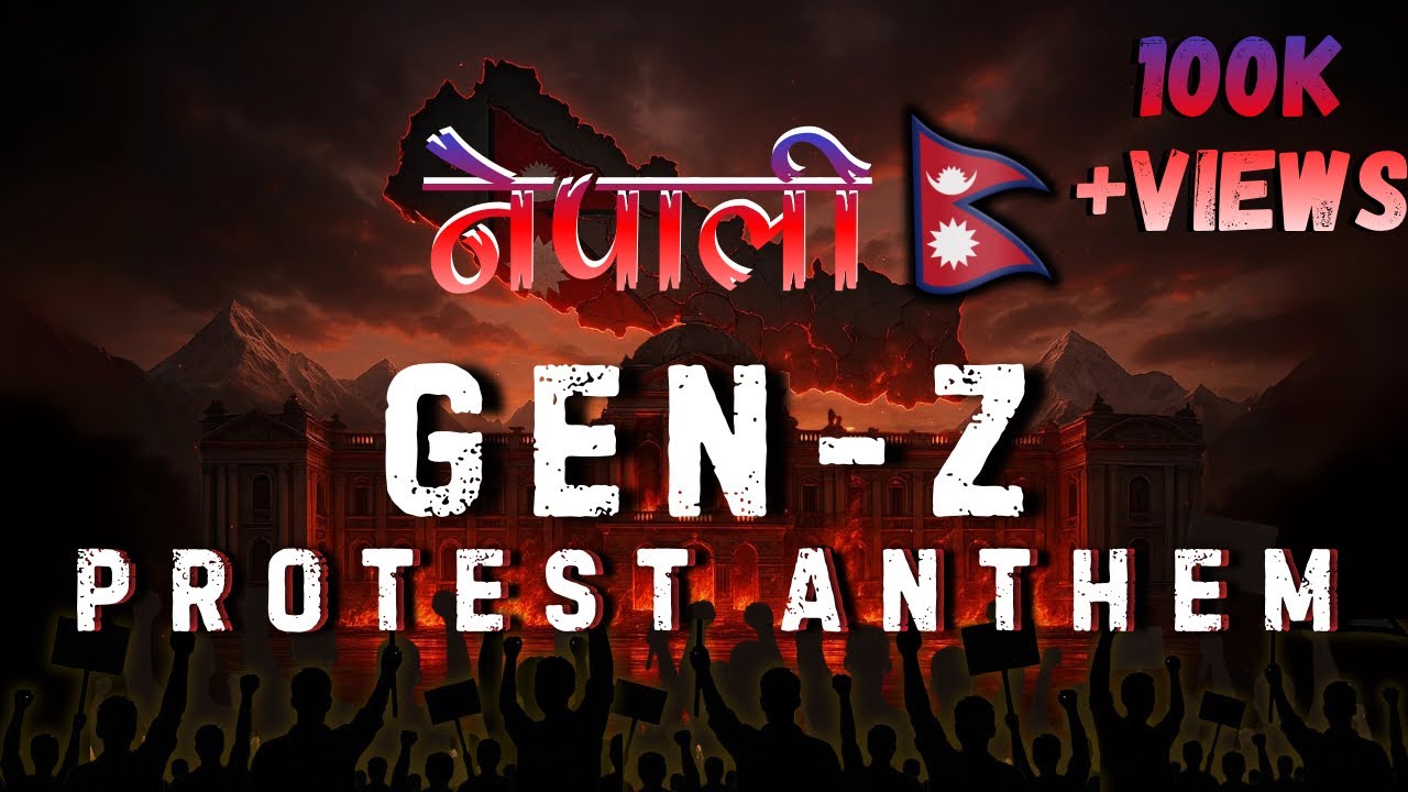 नयॅा नेपालको सपना 🙏| GEN-Z Protest Anthem 🔥| Voice of The Nation 