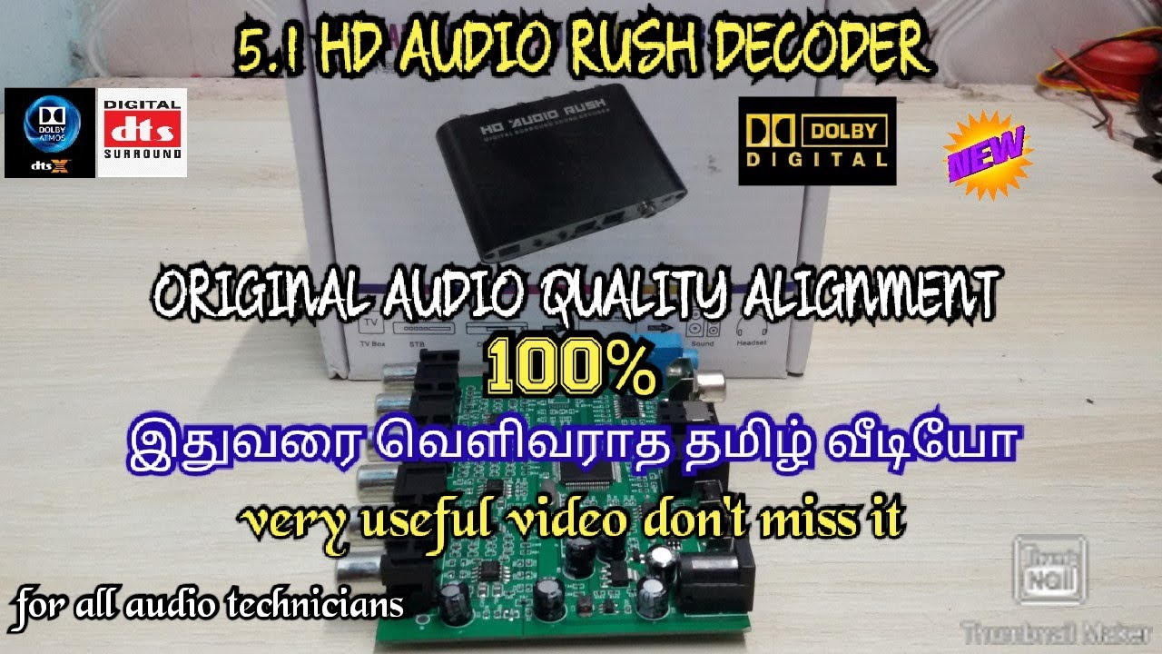5.1 HD AUDIO RUSH DECODER HOW TO OVER GAIN DECREASE IN TAMIL