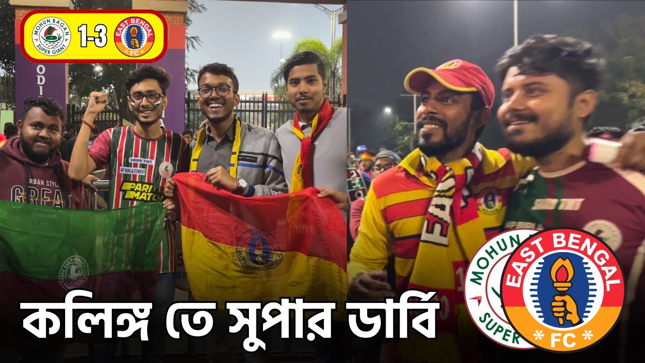 Mohun Bagan 1-3 East Bengal | Kolkata Derby Clash In The Kalinga Super Cup