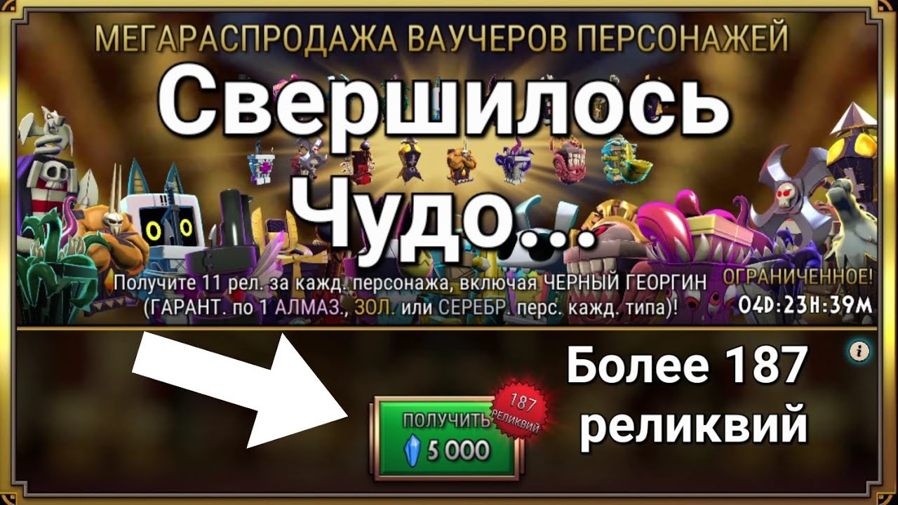 О Дивный Новый Гиперпак... | Skullgirls Mobile