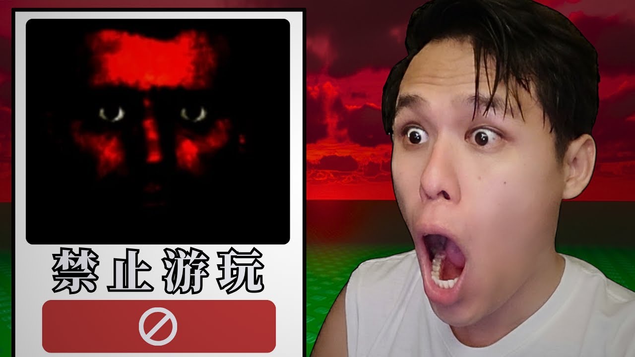 我玩了来自暗网的游戏...绝对令人受不了！😱😨恐怖又诡异！【Roblox 機械磚塊】